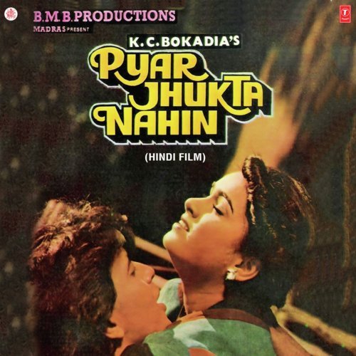 Pyar Jhukta Nahin (1985) (Hindi)